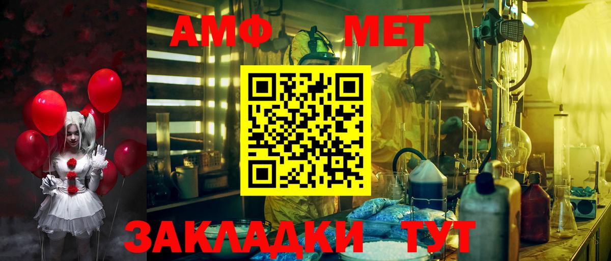 АМФ Premium Феодосия