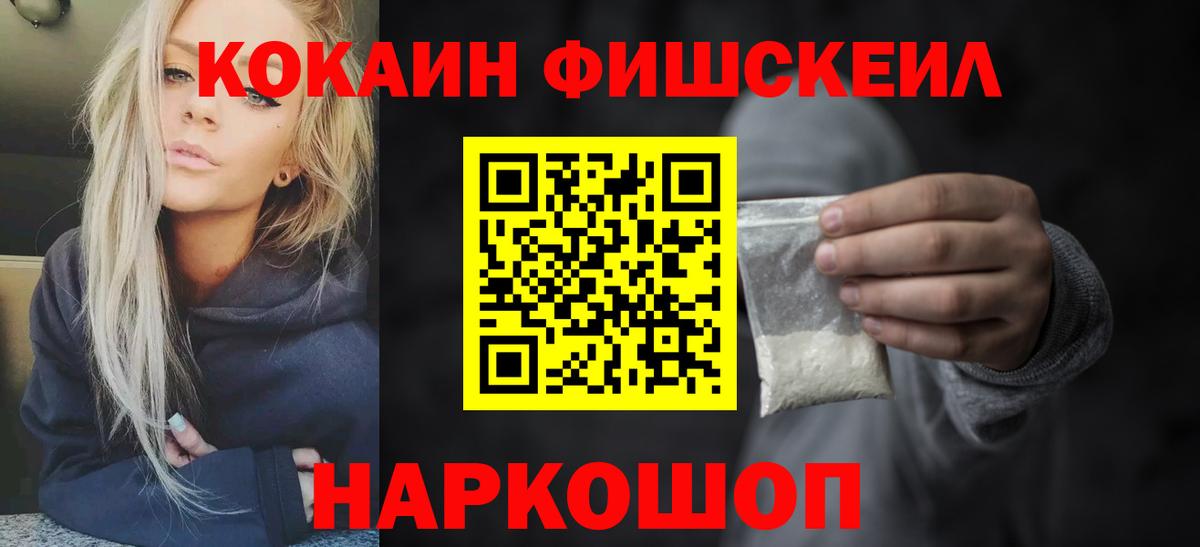 Cocaine Боливия Феодосия
