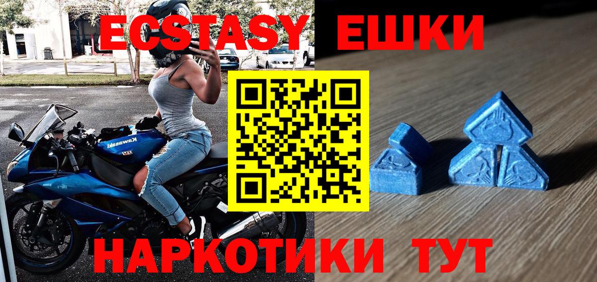 Ecstasy Philipp Plein Феодосия