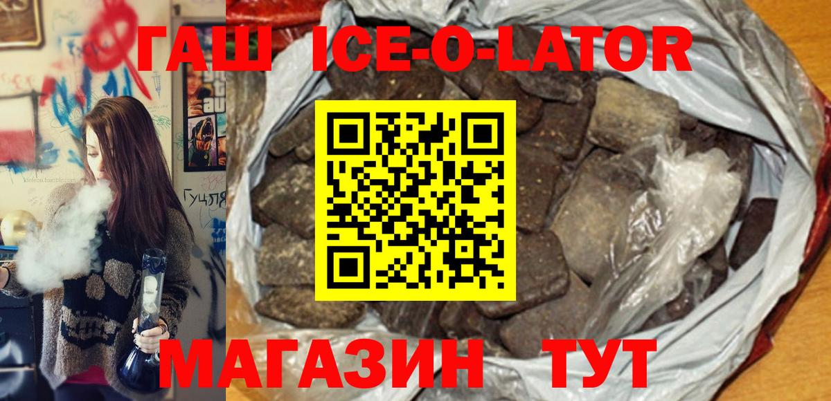 Гашиш VHQ Феодосия