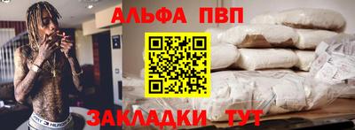 гидра Лесосибирск