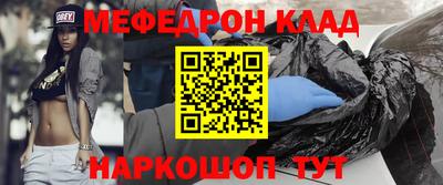 гидра Лесосибирск