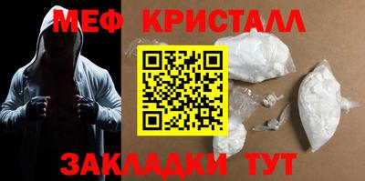 первитин Ликино-Дулёво