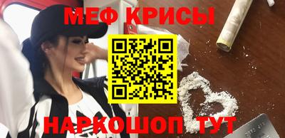 метадон Кунгур