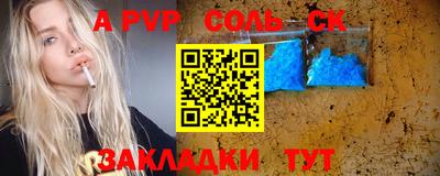 гидра Лесосибирск