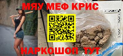 первитин Ликино-Дулёво