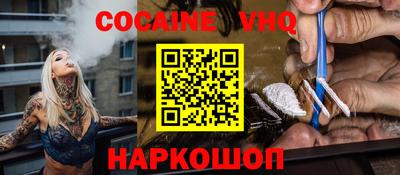 мдпв Ливны