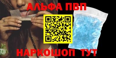 мдпв Ливны
