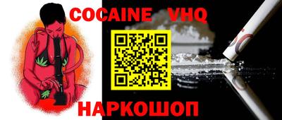 гидра Лесосибирск