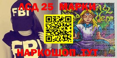 гидра Лесосибирск