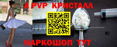 гидра Лесосибирск