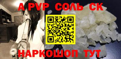 метадон Кунгур