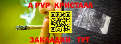 первитин Ликино-Дулёво