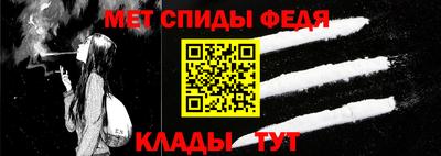 гидра Лесосибирск