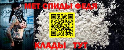 мдпв Ливны