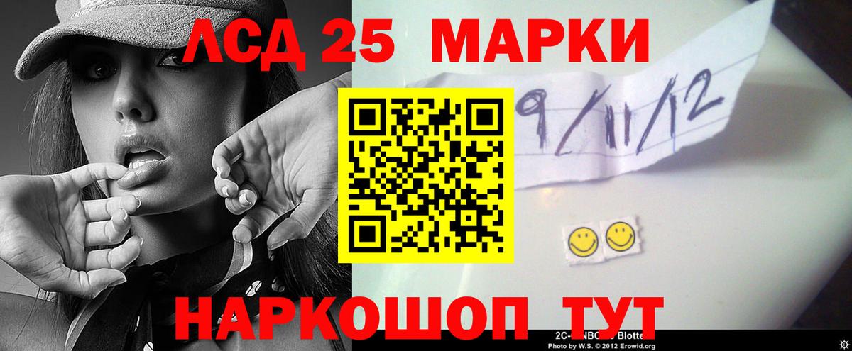 LSD-25 экстази ecstasy  Вход с VPN  МЕГА вход  Феодосия  ЛСД экстази 