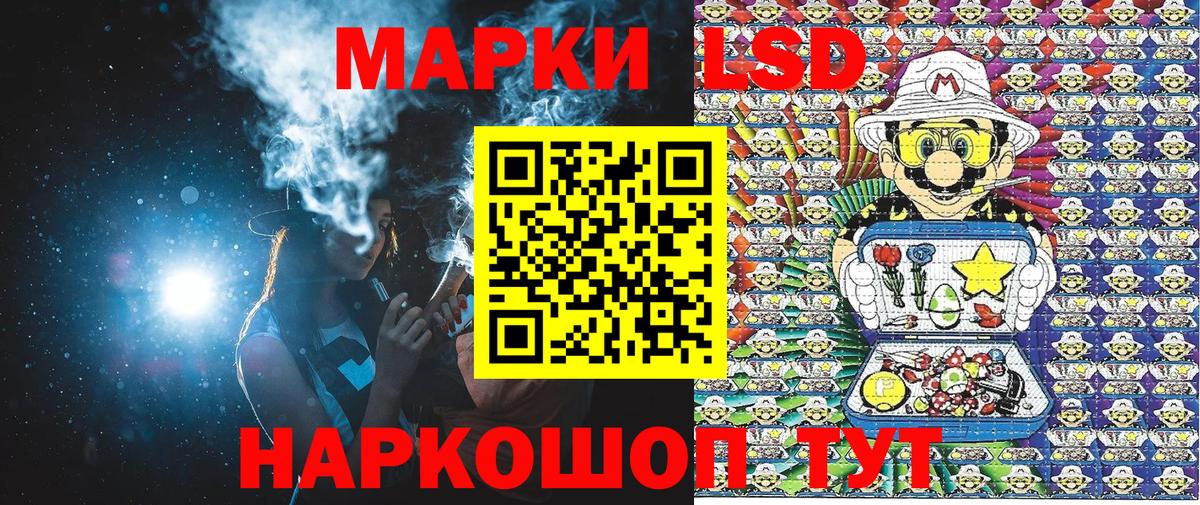 Наркотические марки 1500мкг Феодосия