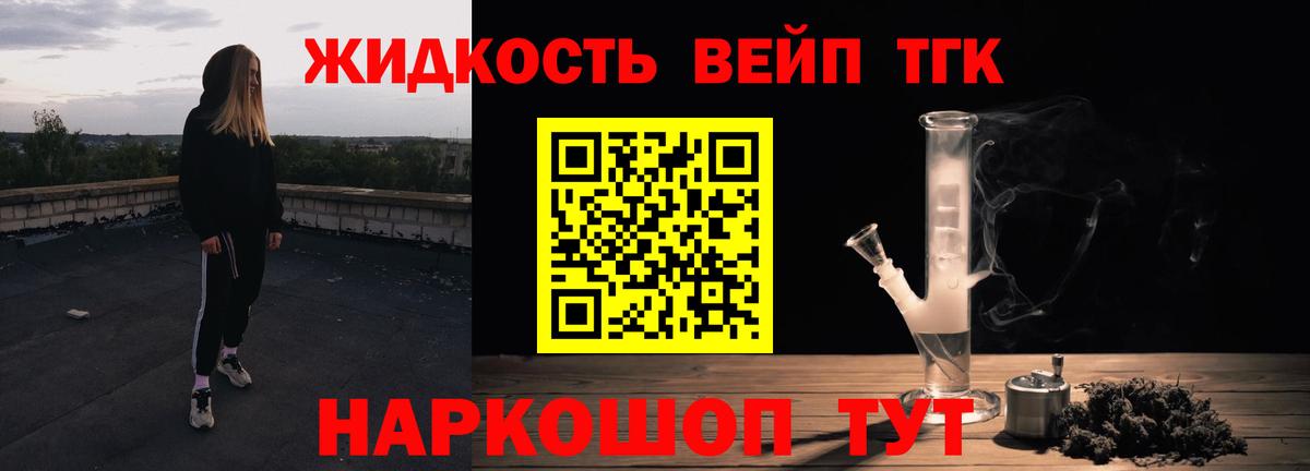 Дистиллят ТГК Wax Феодосия