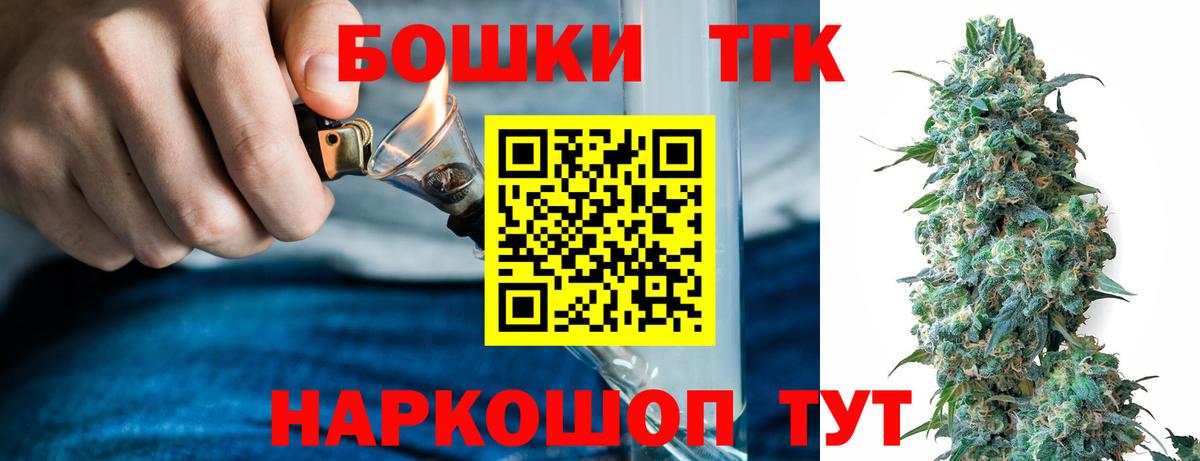 Конопля Amnesia Феодосия